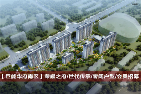 龙都龙都现代城2室1厅1卫62.8万83m2中档装修出售